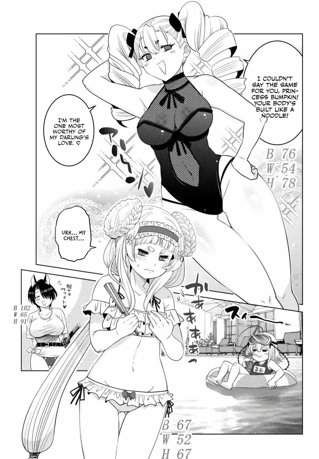 Ochikobore Datta Ani Ga Jitsuha Saikyou: Shijou Saikyou No Yuusha Wa Tensei-shi, Gakuen De Mujikaku Ni Musou Suru Chapter 15 34